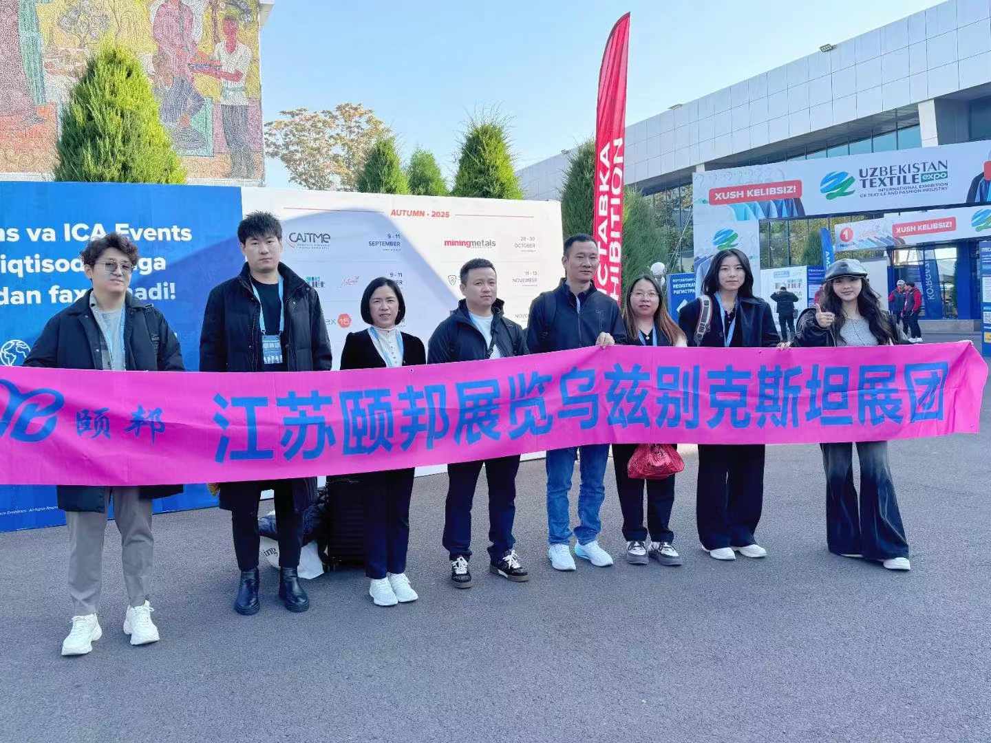 �����ð�չ�����޹�˾