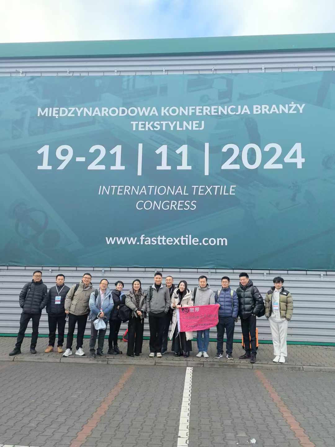 �����ð�չ�����޹�˾