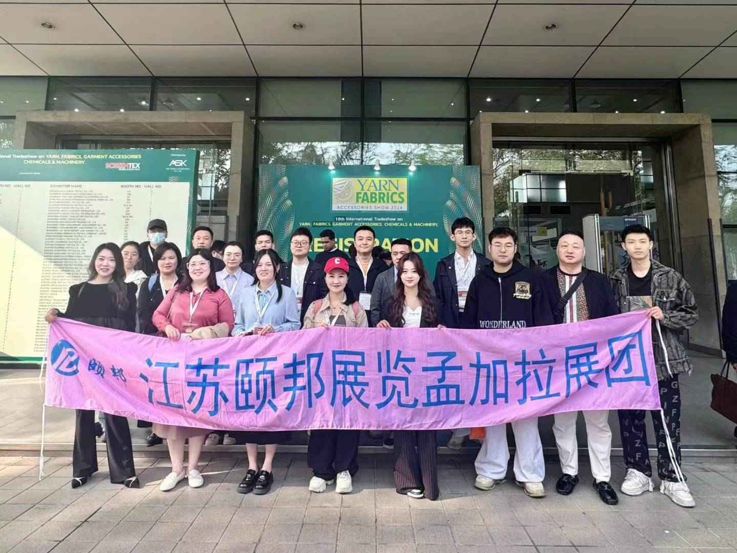 �����ð�չ�����޹�˾