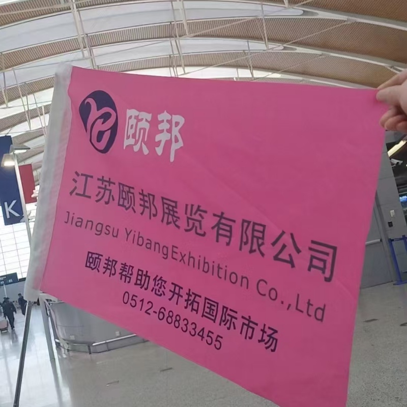 �����ð�չ�����޹�˾