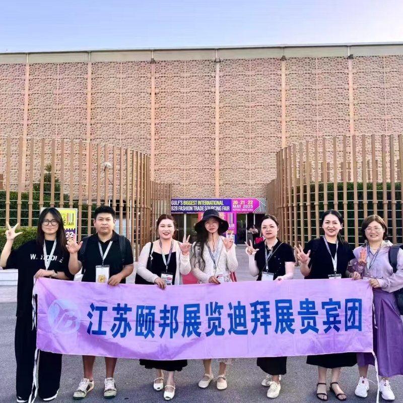 �����ð�չ�����޹�˾