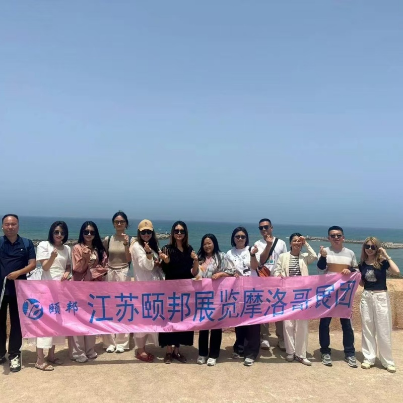 �����ð�չ�����޹�˾