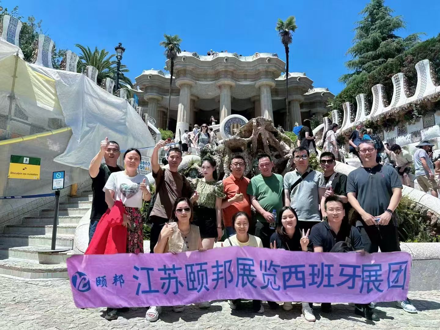 �����ð�չ�����޹�˾