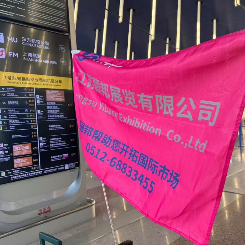 �����ð�չ�����޹�˾