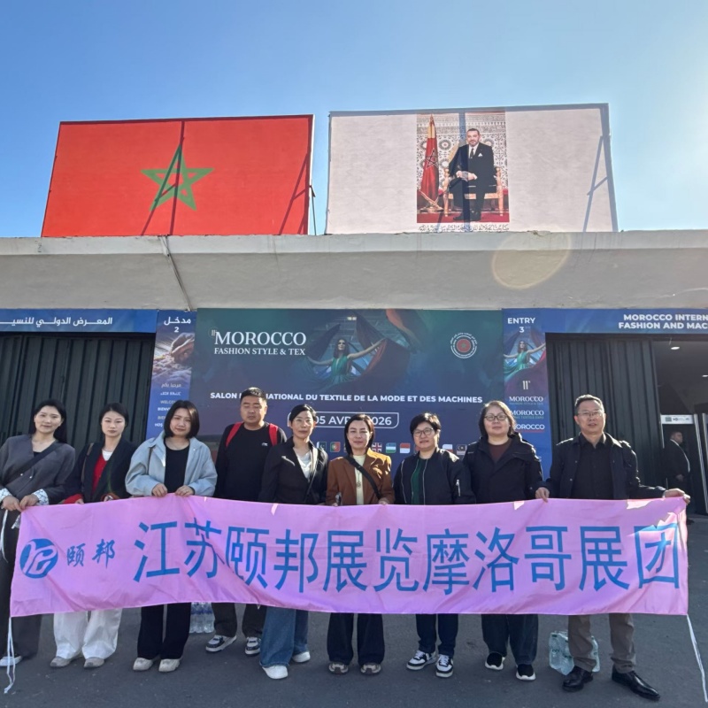 �����ð�չ�����޹�˾